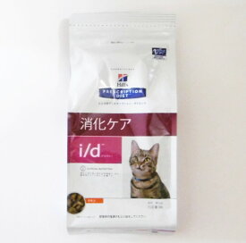 楽天市場 Id 消化ケア 猫の通販