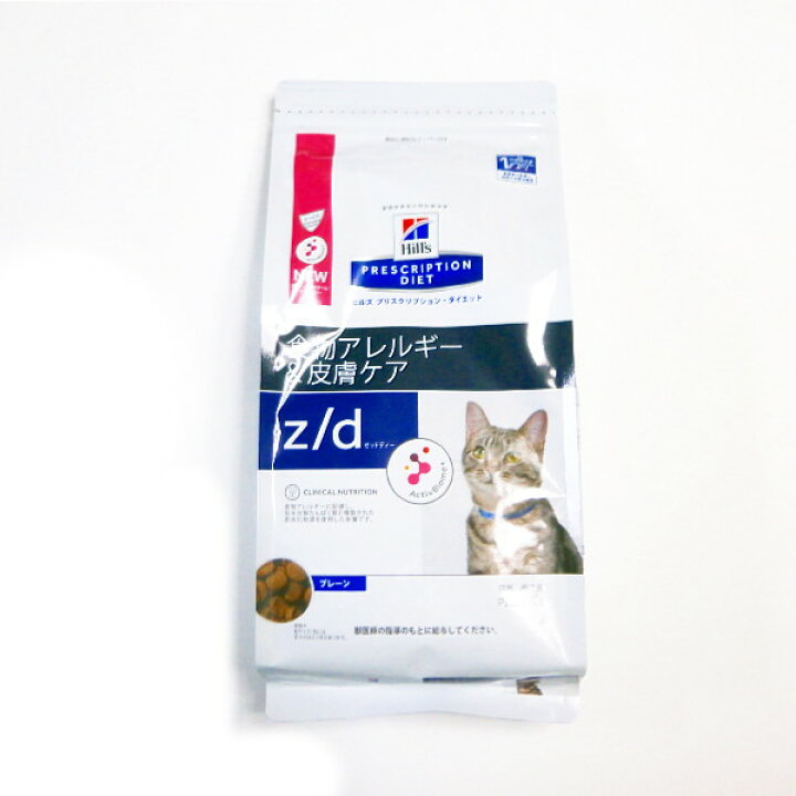楽天市場】ヒルズプリスクリプションダイエット猫用z/dドライ 500g 食物アレルギー皮膚ケア(動物用療法食 )【Hill'SPRESCRIPTIONDIET、zd、ゼットディードライ】 : BCP楽天市場店 楽天市場】ヒルズプリスクリプションダイエット猫用z/dドライ 500g 食物アレルギー皮膚ケア(動物用療法食 )【Hill'SPRESCRIPTIONDIET、zd、ゼットディードライ】 : BCP楽天市場店