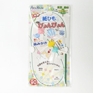 �y�b�c���[�g�L�p���Ђ��т��т��@(�L�p��������)�yPETZROUTE�A�L����Ԃ�������A�L����炵�A�������A�݂͂����A�J�V���J�V���u���u���z