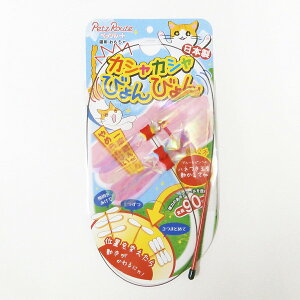 �y�b�c���[�g�J�V���J�V���т��т��@(�L�p��������)�yPETZROUTE�A�L����Ԃ�������A�L����炵�A�J�V���J�V���u���u���z