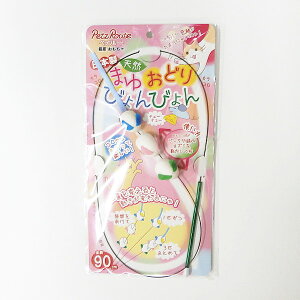 �y�b�c���[�g�L�p�܂䂨�ǂ�т��т�� (�L�p��������)�yPETZROUTE�A�L����Ԃ�������A�L����炵�A�J�V���J�V���u���u���z