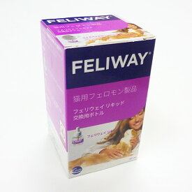 セバ・ジャパンフェリウェイリキッド交換用ボトル　48ml (猫用疑似フェロモン剤)【Virbac、FELIWAY、猫用ストレス対策、旧ビルバック、詰替用ボトル】