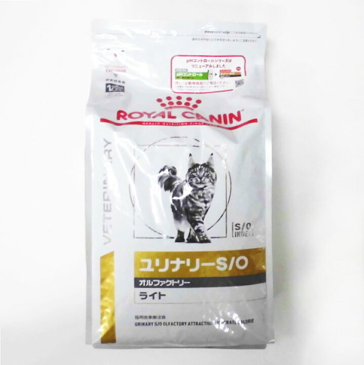 楽天市場 ロイヤルカナン猫用ユリナリーs Oオルファクトリーライト 4kg 1 動物用療法食 Royalcanin ロイヤルカナンphコントロールオルファクトリー後継品 Soオルファクトリー ユリナリ p楽天市場店 楽天市場 ロイヤルカナン猫用ユリナリーs Oオルファクトリーライト 4kg 1 動物用療法食 Royalcanin ロイヤルカナンphコントロールオルファクトリー後継品 Soオルファクトリー ユリナリ p楽天市場店