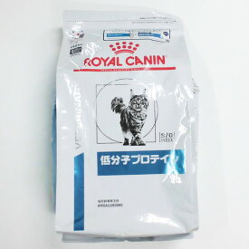 ロイヤルカナン猫用低分子プロテインドライ　4kg×1　(動物用療法食)【ROYALCANIN】