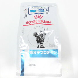 ロイヤルカナン猫用低分子プロテインドライ　500g×1　(動物用療法食)【ROYALCANIN】