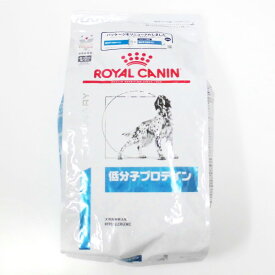 ロイヤルカナン犬用低分子プロテインドライ　3kg×4　(動物用療法食)【ROYALCANIN】