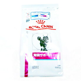 ロイヤルカナン猫用腎臓サポートスペシャルドライ　500g×12　(動物用療法食)【ROYALCANIN】