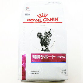 ロイヤルカナン猫用腎臓サポートスペシャルドライ　4kg×4　(動物用療法食)【ROYALCANIN】