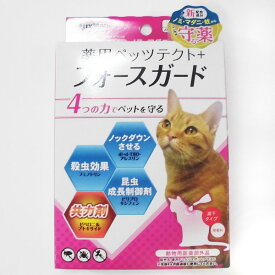 楽天市場 ドギーマン猫ノミ駆除の通販