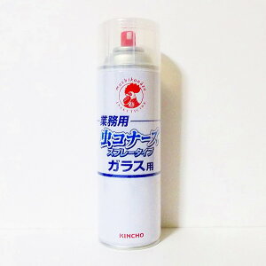 [���}����]KINCHO�Ɩ��p���R�i�[�Y�X�v���[�^�C�v�K���X�p�@450ml�y�L���`���[���悯�X�v���[�z�y�J�X�Z�[��1209�z