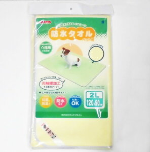 {rh^I@2LTCY=120x90cm@ (CG[ or O[) y􂦂ybgV[cA2Lz