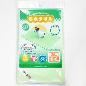 {rh^I@3LTCY=150x90cm@ (CG[ or O[) y􂦂ybgV[cALLLz