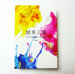 POLA�|�[�������O�� �R���v���[�g�x�[�X�y���K�i�z 180��×3 ���N�H�i�m���K�i]�y�����O��A�����p�A�X�y�V�����Z�b�g�A�|�[���T�v�������g�A�o�C�^���x�[�X �A�T�[�L�������N�x�[�X�A�V�[