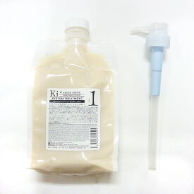 ハホニコ キラキラメ トリートメント No.1 1000g(ポンプノズル付き)【ハホニコ、キラキラメ、トリートメント、キラキラメトリートメント】