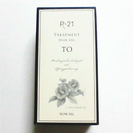 楽天市場 R21 ヘアオイル Toの通販