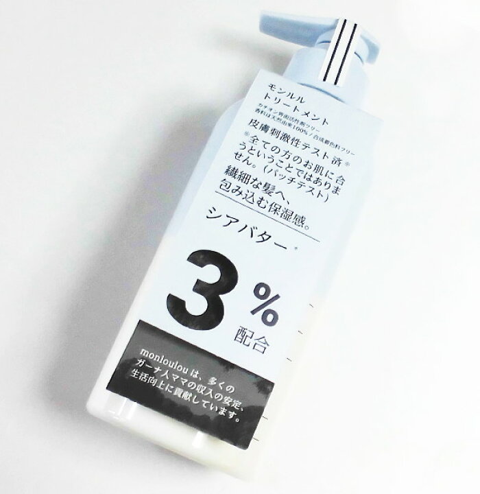 楽天市場 Mon Lou Lou モンルル3 トリートメント 400ml モンルルトリートメント Liquid Butter シアバター 3パーセント トリートメント モンルル3パーセント p楽天市場店