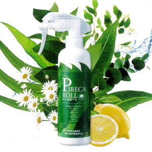PIRECA ROLLピレカロール 250ml (医薬部外品)【天然防虫駆除剤 医薬部外品】