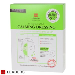 LEADERS���[�_�[�X�o�C�I���f�B�[�L���A�����O�}�X�N�@�J�[�~���O�h���b�V���O�@30ml×10���@(�V�[�g�}�X�N)�yBio Medi-curing Mask CALMING DRESSING�A�h�N�^�[�Y�R�X���A��h�����ϕi�A�@�\�����ϕi�A