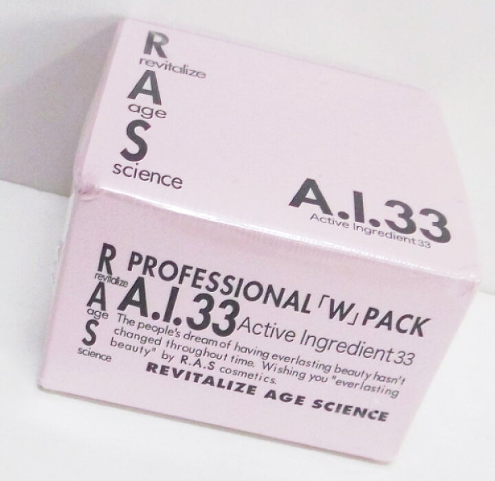 楽天市場】RASRAS A.I.33 15g【ラスエーアイサーティースリー 