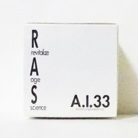 RASRAS A.I.33 33g【ラスエーアイサーティースリー、オールインワン、パッククリーム】