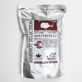 イースターモルモットセレクション 750g(250g×3）【YEASTER、モルモット、ペットフード、小動物用、国産、モルモットフード】