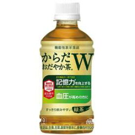 [送料無料]コカ・コーラからだおだやか茶W 350ml PET 24本入り (機能性表示食品)【コカコーラ、Coca-Cola、飲料水、からだおだやか茶W、身体穏やか茶】