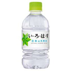 [送料無料]コカ・コーラい・ろ・は・す 340ml PET 24本入り【コカコーラ、Coca-Cola、飲料水、いろはす】