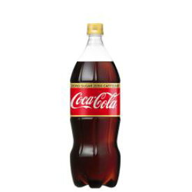 [送料無料]コカ・コーラコカ・コーラ ゼロカフェイン 1.5LPET×6本入り【コカコーラ、Coca-Cola、炭酸飲料】