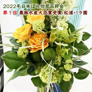 黄色 バラ 花束の人気商品 通販 価格比較 価格 Com