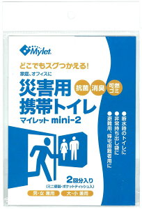 ܂ɂ ЊQpgуgC mini-2 (gC2) 0531-026