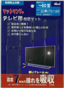 xXg }bg}7+ t[erp 25×65~ 0524-010