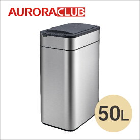 新商品　ゴミ箱　50L オーロラセンサー付き自動開閉 ステンレス製ゴミ箱　自動開閉機能 静かに開閉する ふた付き ダストボックス スタイリッシュ 非接触式 電池式 50L TS50