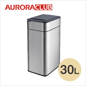 新商品　ゴミ箱　30L オーロラセンサー付き自動開閉 ステンレス製ゴミ箱　自動開閉機能 静かに開閉する ふた付き ダストボックス スタイリッシュ 非接触式 電池式 30L TS30