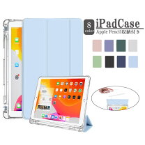 楽天市場】ipad 第6世代 ケースの通販