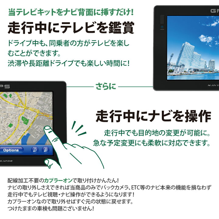 楽天市場 スバル 21年モデル H0014fl030gg Nr Mz300 Bin 4 フォレスター Xv など Tv キャンセラー ディーラーオプション ナビ 走行中 に テレビ が見れる ナビ操作 ができる Tv Navi キット テレナビ キャンセラー ジャンパー 簡単取り付け カプラーオンタイプ 加工