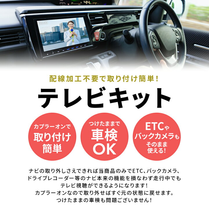 楽天市場】tv キャンセラートヨタ ノア ヴォクシー アルファード 