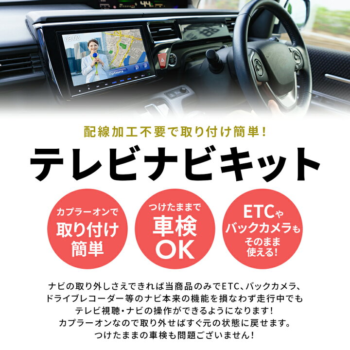 美品 ウェイクより取り外し ダイハツ純正8インチナビ 画面フィルム TV 