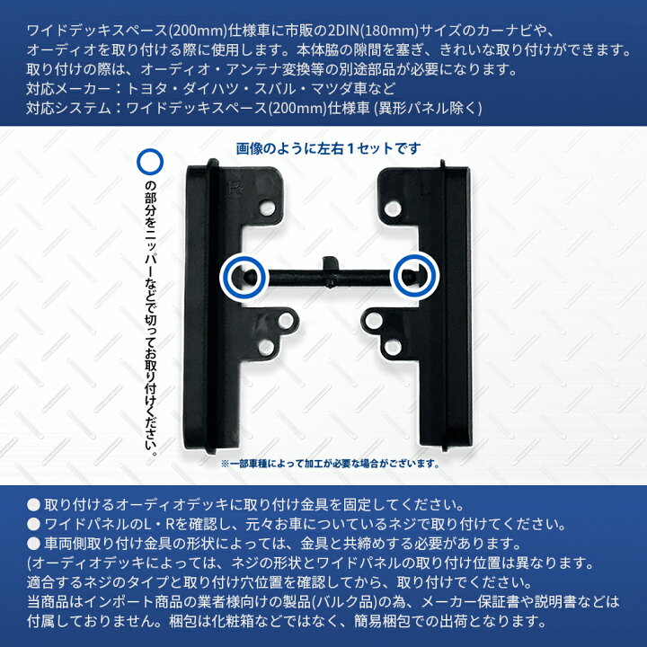 楽天市場】オーディオパネル ワイドスペーサー ワイドパネル サイド 