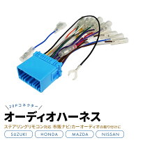 楽天市場】カロッツェリア 配線 図 おすすめの通販