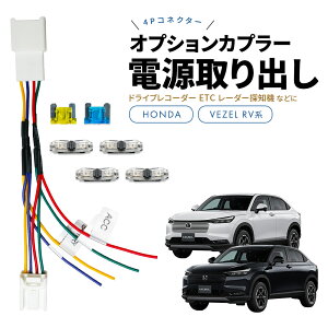 do IvVJv[ z_ԑΉ F[ RVn RV3 RV4 RV5 RV6 VEZEL R3.4 ` ߘa3N4` don[lX 4P 4s RlN^[ ^ 펞d ANZT[d ACC COjb