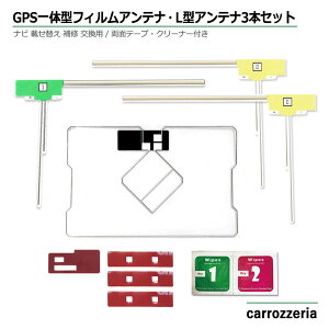 JbcFA AVIC-RZ06 GPŠ^ L^ tBAei4 N[i[ Zbg t Cp ZO tZO nfW ir ertBAei carrozzeria ʃe[vt set