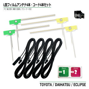 フルセグ アンテナ 車の人気商品 通販 価格比較 価格 Com