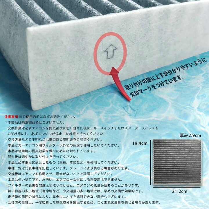 楽天市場 トヨタ マークx Grx13 H21 10 エアコン フィルター 交換 互換品 脱臭 花粉 エアフィルタ クリーン 自動車用 活性炭 3層構造 防臭 抗菌 車用 クリーンエアフィルター ベストパーツ
