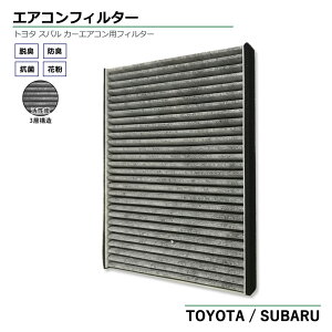 エアコンフィルター 車の人気商品 通販 価格比較 価格 Com