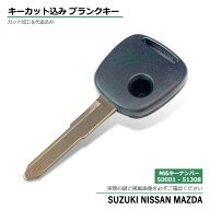 スズキ ハスラー エブリイ ワゴンR ジムニー アルト スイフト kei 日産 モコ ピノ マツダ スクラム キャ…