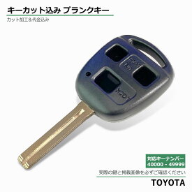 楽天市場 セルシオスペアキーの通販