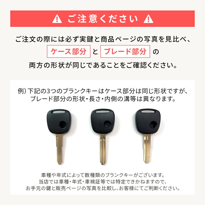 楽天市場】高品質ブランクキー ホンダ 2穴 ワイヤレスボタン スペア 