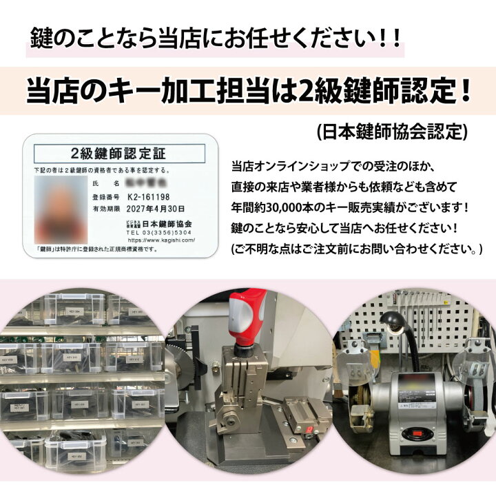 楽天市場】【キーカット致します！代金込】 高品質ブランクキー スズキ ワゴンR 1穴 ワイヤレスボタン スペア キー カギ 鍵 割れ交換に 純正キー破損時に  合鍵 キーレス内蔵型 SUZUKI MATSUDA NISSAN 車対応 純正キー互換 キーレス キー ブランクキー : ベストパーツ