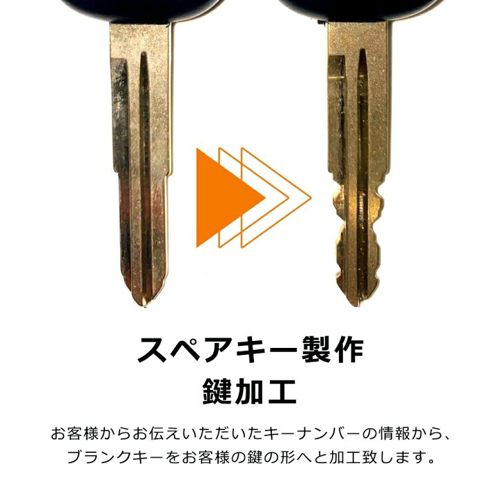 楽天市場 合鍵 スペアキー キーカット 17系 クラウン マジェスタ など トヨタ 横2ボタン ワイヤレスボタン スペア キー カギ 鍵 割れ交換に 純正キー破損時に 合鍵 キーカット 作 キーレス内蔵型 Toyota 車対応 純正キー互換 キーレス キー ブランクキー Mt Rn11