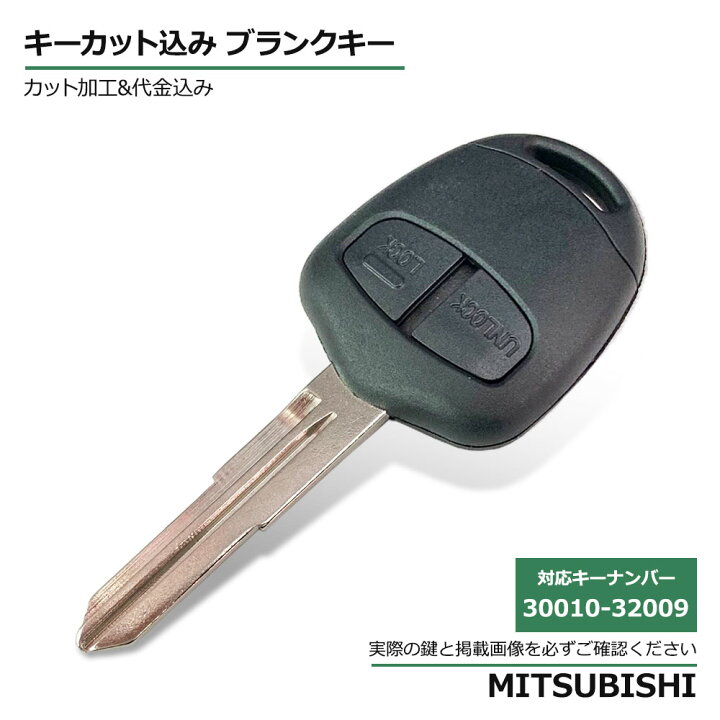 楽天市場】三菱 デリカ ekワゴン ekスポーツ パジェロ ミニ トッポ 